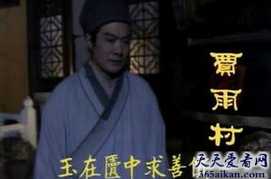 名著《红楼梦》中贾雨村为什么特别喜欢招惹贾宝玉？贾雨村是gay吗？
