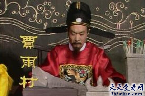 《红楼梦》中的贪官污吏贾雨村生平介绍