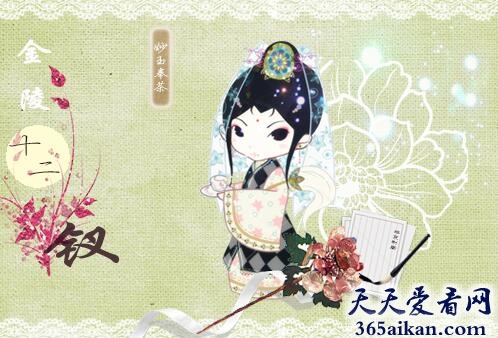 妙玉18.jpg