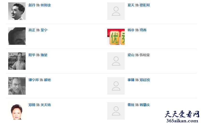林则徐7.jpg