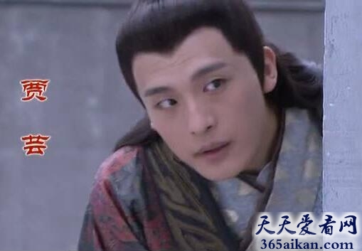 贾芸.jpg