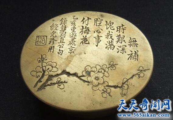 彭玉麟的诗.jpg