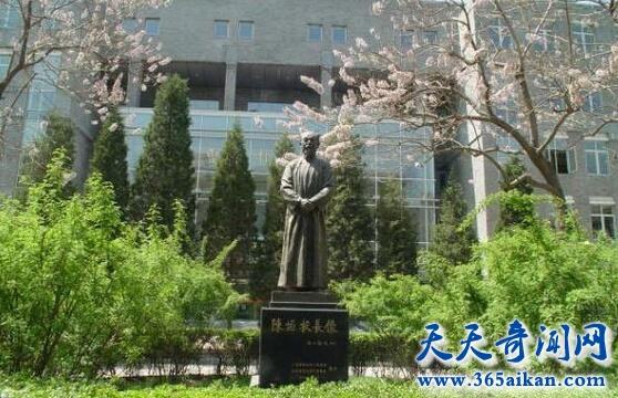 北京师范大学.jpg