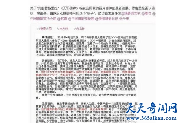 QQ截图20170411115104.jpg