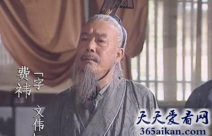 费祎登仙出自哪?费祎登仙是什么意思?与费祎登仙相关的诗句