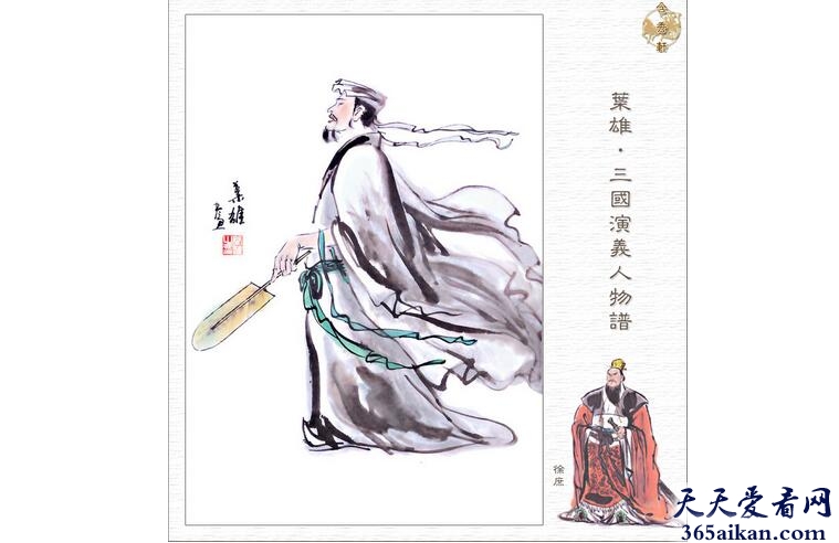 徐庶怎么死的,徐庶的死因是什么,徐庶死因大揭秘
