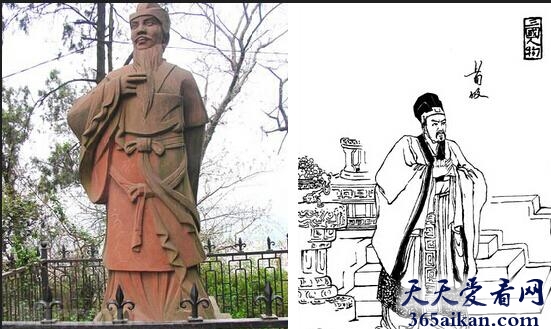 “荀攸字公达”出自哪里?“荀攸公达”原文写的什么?