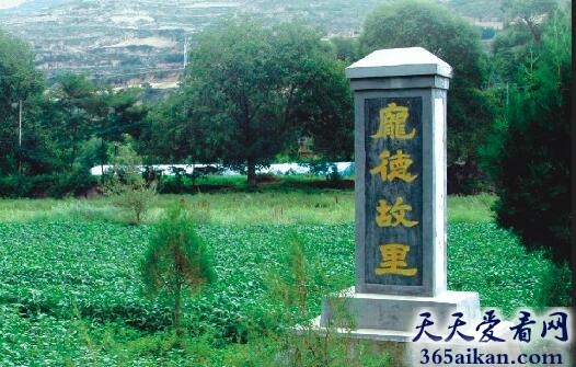 庞德墓在什么位置?庞德被下葬在什么地方