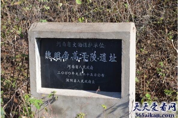 曹睿墓在什么地方,曹睿墓风景介绍