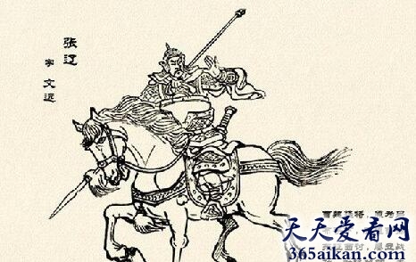 张辽4.jpg