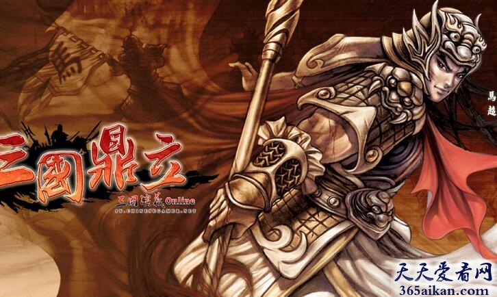 马超怎么死的?马超死因的真相