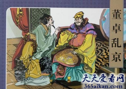 董卓之乱.jpg