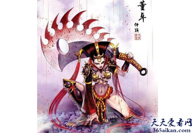 董卓传.jpg