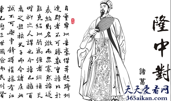 诸葛亮和馒头的故事，诸葛亮和馒头的关系