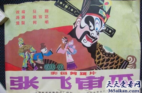 张飞审瓜的故事，张飞审瓜为什么事出有因？