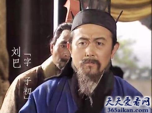 刘巴为什么看不起张飞？张飞的故事之刘巴轻视