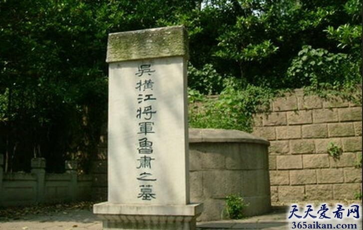 鲁肃墓有几个？鲁肃墓有什么景观