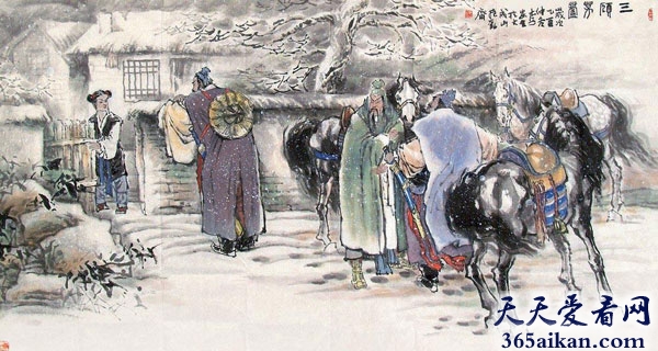 三顾茅庐.jpg