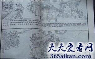 宋史赵普传的原文赏析及翻译