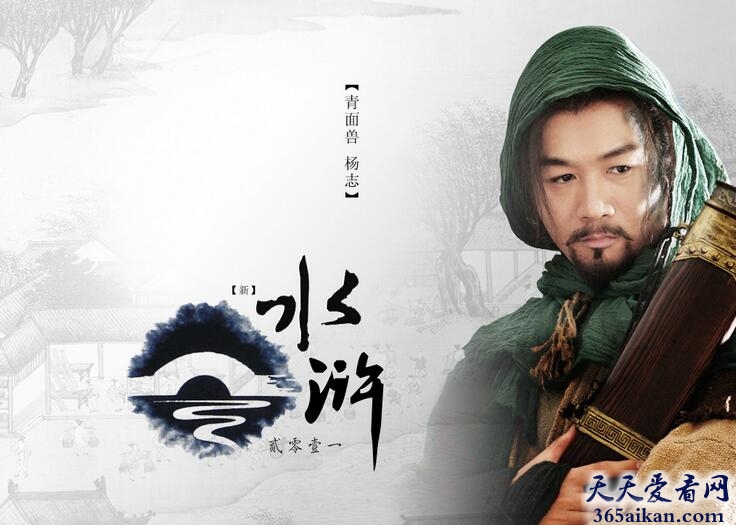 关于杨志的电视剧有哪些?杨志的扮演者分别是谁?