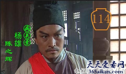 杨雄简介，杨雄平生事迹