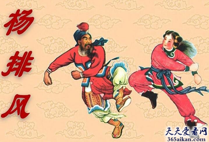 杨排风的故事，杨排风平生事迹
