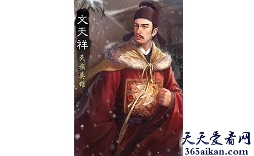 宋末名臣誓死不降的文天祥简介