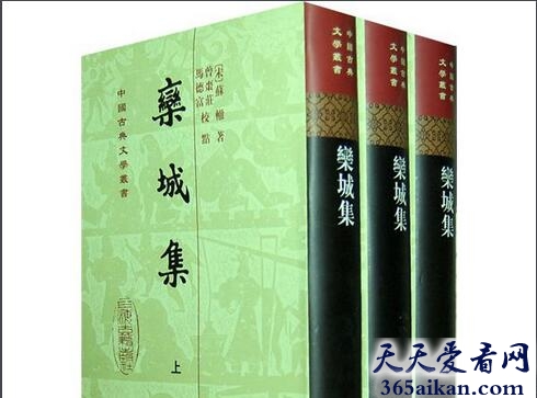 苏辙《栾城集》简介,苏辙《栾城集》被禁情况