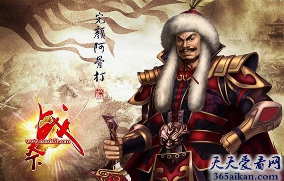 完颜阿骨打电视剧叫什么，完颜阿骨打的扮演者是谁？