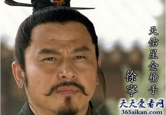 徐宁是谁,徐宁是哪里人,徐宁简介