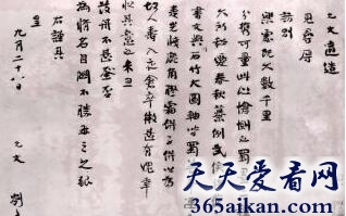 虞允文的文学作品有哪些?虞允文的作品赏析