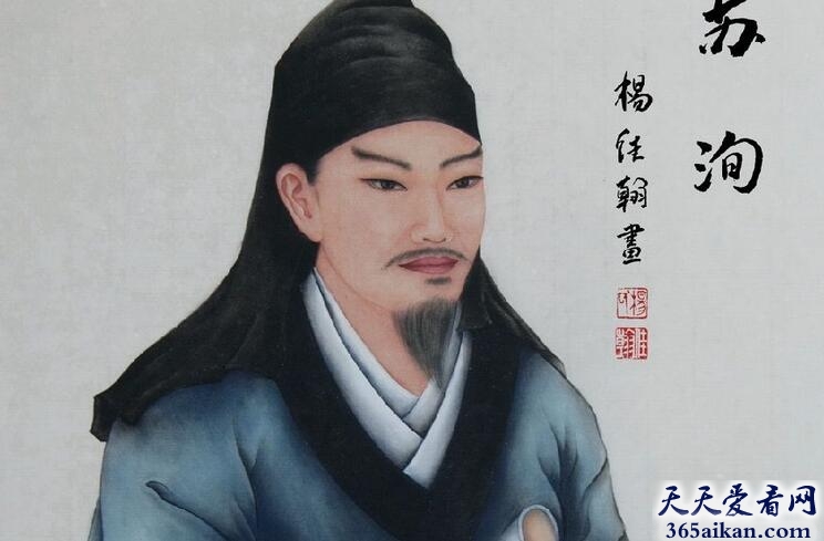 苏洵是谁,苏洵是哪个朝代的,苏洵简介