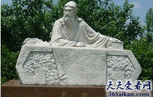 苏洵《九日和韩魏公》