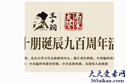 王十朋的主要作品，王十朋的诗有哪些？