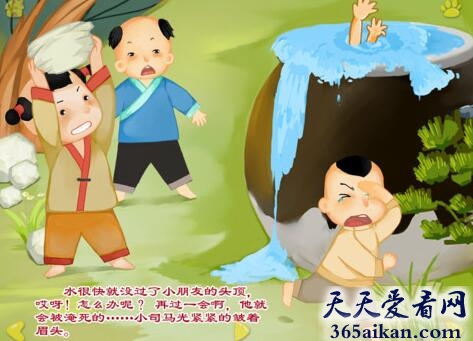 司马光小传出自哪？司马光小传原文及翻译