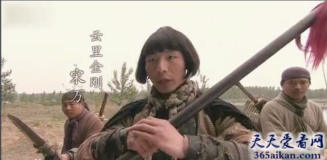 宋万的衍生形象,宋万在哪些影视剧中出现过
