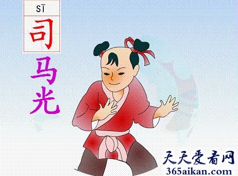 司马光有子女吗？司马光的家族成员有哪些？
