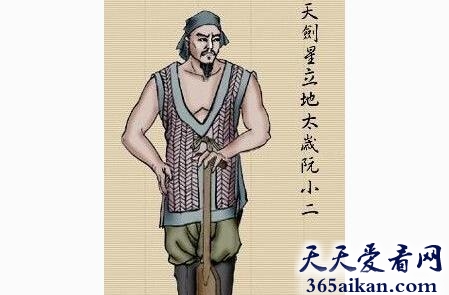 阮小二4.jpg