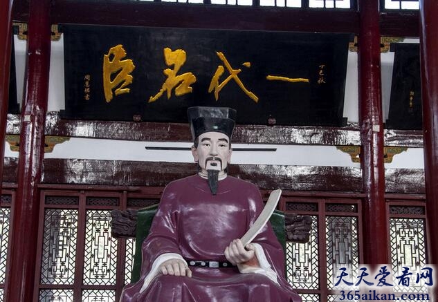 王十朋5.jpg