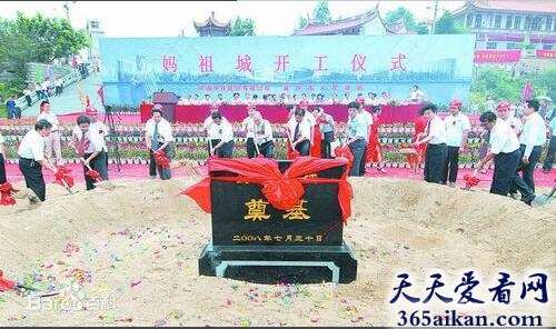 妈祖城在什么地方,妈祖城面积有多大
