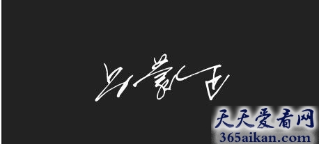 吕蒙正《破窑赋》原文,吕蒙正《破窑赋》有几个版本