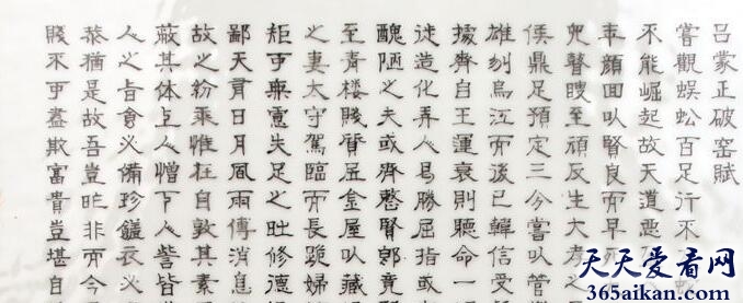 吕蒙正.jpg