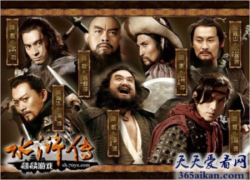 新水浒传剧情简介，新水浒传中李俊的扮演者是谁？