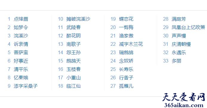李清照诗词全集，李清照诗词有哪些？