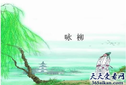 曾巩《咏柳》简介,曾巩《咏柳》文学鉴赏