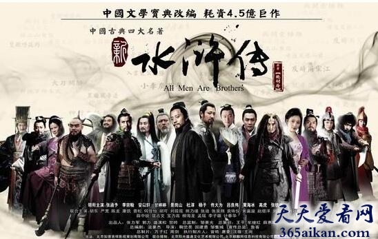 《水浒传》剧情简介,《水浒传》中柴进的扮演者是谁