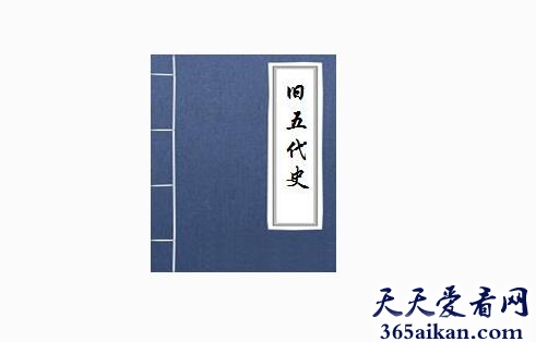 薛居正4.jpg