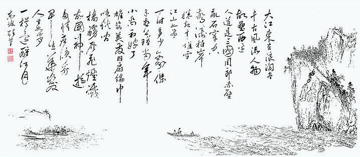 苏轼的作品.jpg