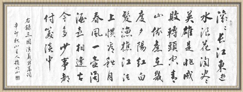 苏轼和陆游的诗句哪些