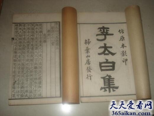李白2.jpg